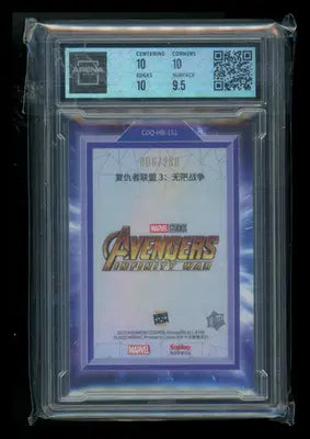 2023 Kakawow Cosmos Disney 100 Mantis 006/288 #CDQ-HB-151 Arena Club 10