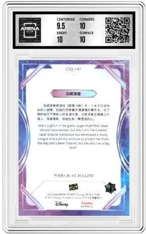 2023 Kakawow Cosmos Disney 100 Vanellope #CDQ-I-97 Arena Club 10 - Entertainment Memorabilia