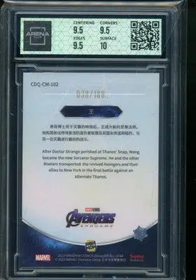 2023 Kakawow Cosmos Disney 100 Wong #038/188 Arena Club 10 - Other
