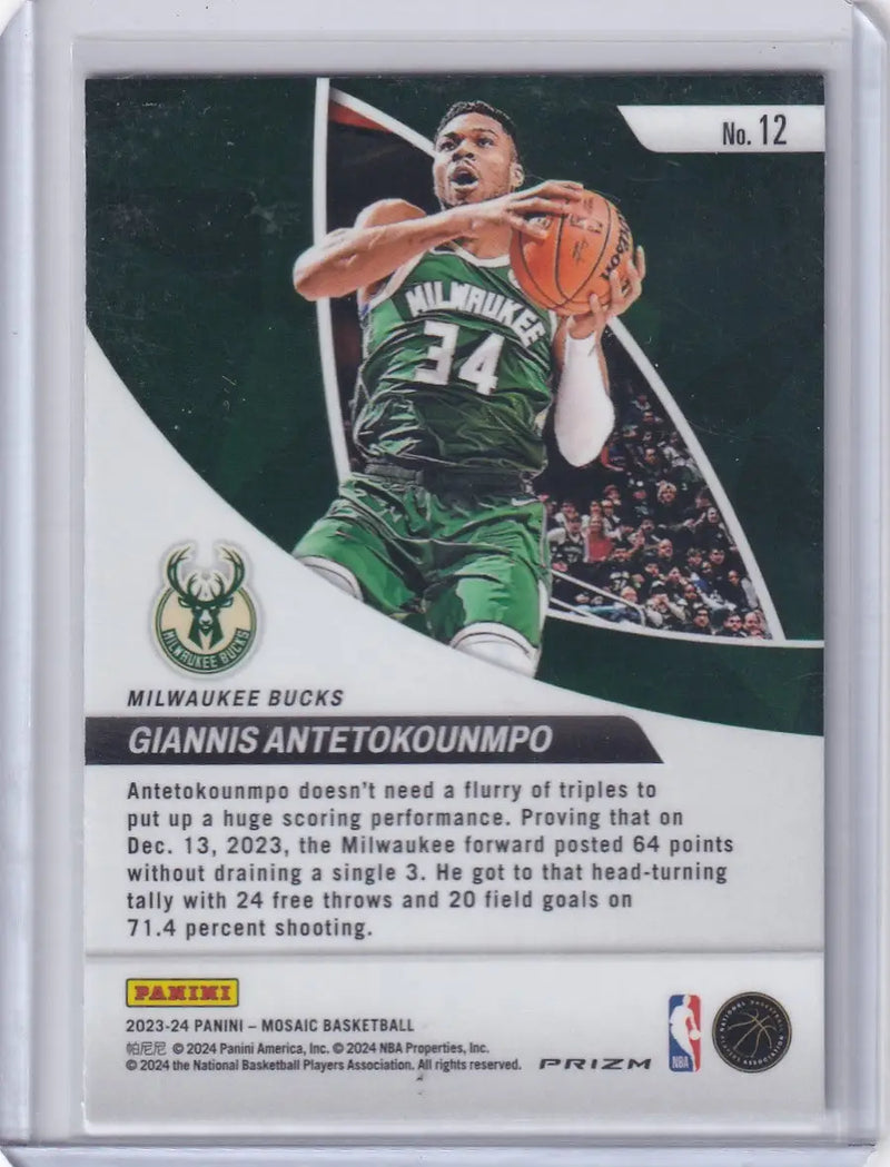 2023 MOSAIC #12 GIANNIS ANTETOKOUNMPO ELEVATE- MILWAUKEE BUCKS - Basketball Card Single