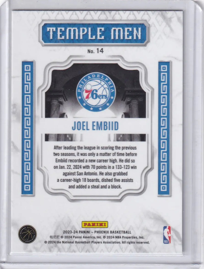 2023 PHOENIX #14 JOEL EMBID TEMPLE MEN- PHILADELPHIA 76ERS - Other