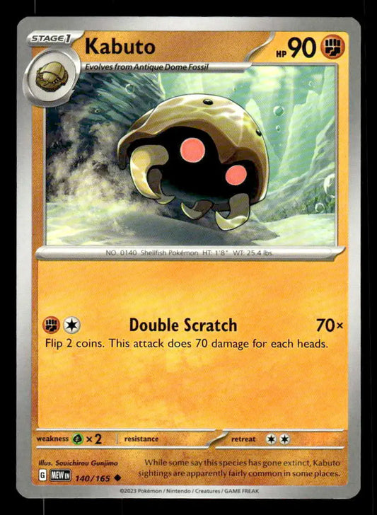 2023 Scarlet & Violet: 151 Kabuto #140/165 Base Uncommon NM - Pokémon Card Single