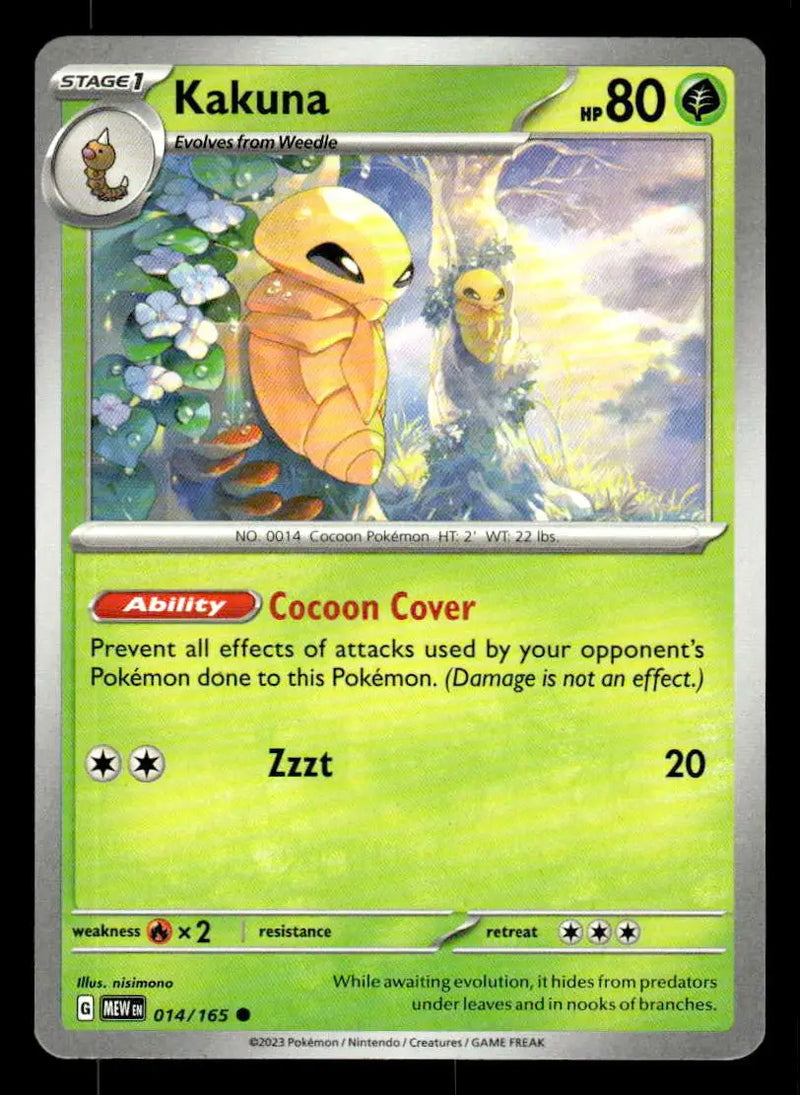 2023 Scarlet & Violet: 151 Kakuna #014/165 Base Common NM - Pokémon Card Single
