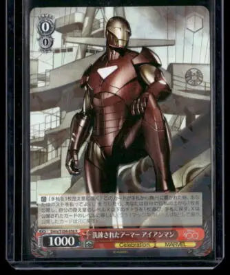 2023 Schwarz Iron Man #S104-058R Marvel Celebration - Marvel Card Single