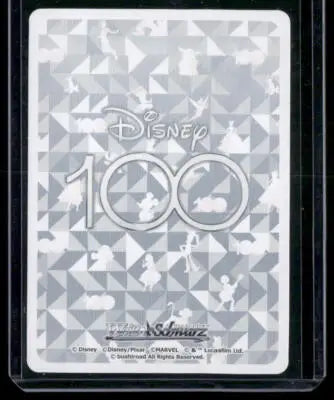 2023 Schwarz Iron Man #S104-058R Marvel Celebration - Marvel Card Single