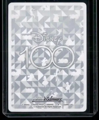 2023 Schwarz Rapunzel #Dds/S104-005 R Celebration Disney - TCG Card Single