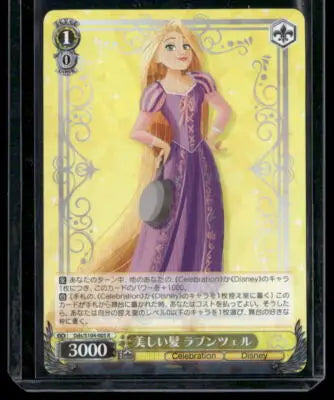 2023 Schwarz Rapunzel #Dds/S104-005 R Celebration Disney - TCG Card Single