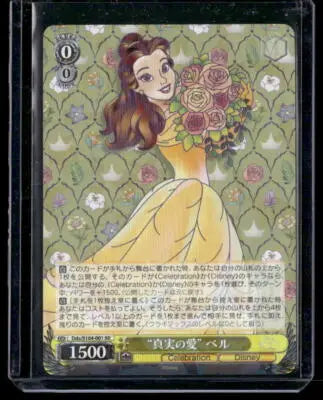 Anime-style trading card of Belle from Disney Weiss Schwarz Belle series