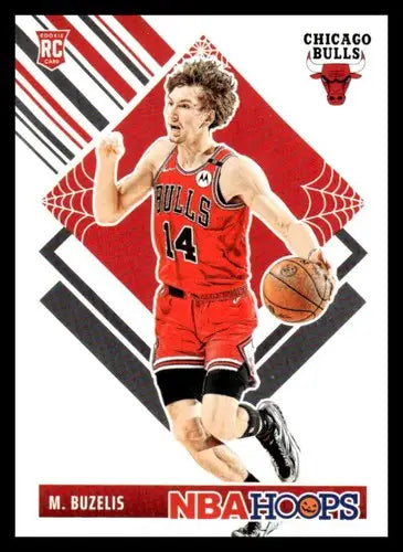 2024-25 Panini Haunted Hoops #299 Matas Buzelis NM-MT Bulls Tribute ID:79345 - Basketball Card Single
