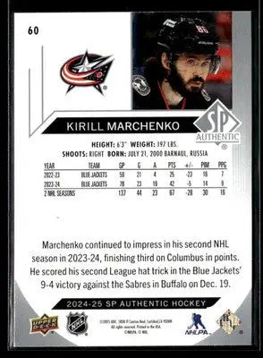 2024-25 SP Authentic Kirill Marchenko #60 Columbus Blue Jackets - Hockey Card Single