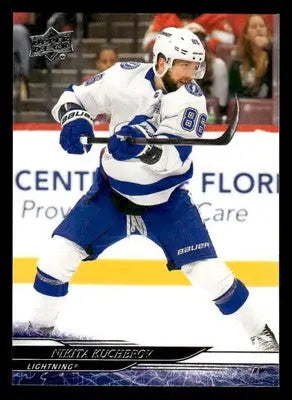 2024-25 Upper Deck #167 Nikita Kucherov - Hockey Card Single