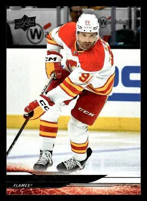 2024-25 Upper Deck #271 Nazem Kadri - Hockey Card Single