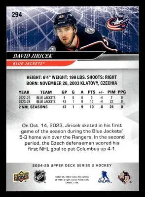 2024-25 Upper Deck #294 David Jiricek - Hockey Card Single