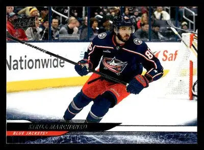 2024-25 Upper Deck #295 Kirill Marchenko - Hockey Card Single