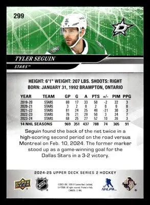 2024-25 Upper Deck #299 Tyler Seguin - Hockey Card Single