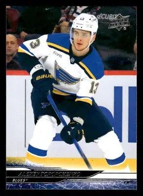 2024-25 Upper Deck #402 Alexey Toropchenko - Hockey Card Single