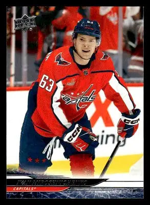 2024-25 Upper Deck #443 Ivan Miroshnichenko - Hockey Card Single