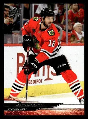 2024-25 Upper Deck #45 Jason Dickinson - Hockey Card Single