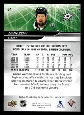 2024-25 Upper Deck #64 Jamie Benn - Hockey Card Single