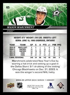2024-25 Upper Deck #65 Mason Marchment - Hockey Card Single
