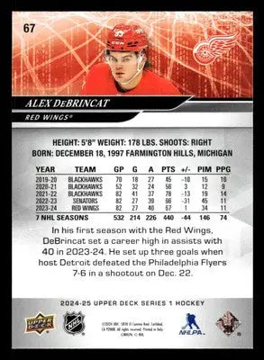 2024-25 Upper Deck #67 Alex DeBrincat - Hockey Card Single