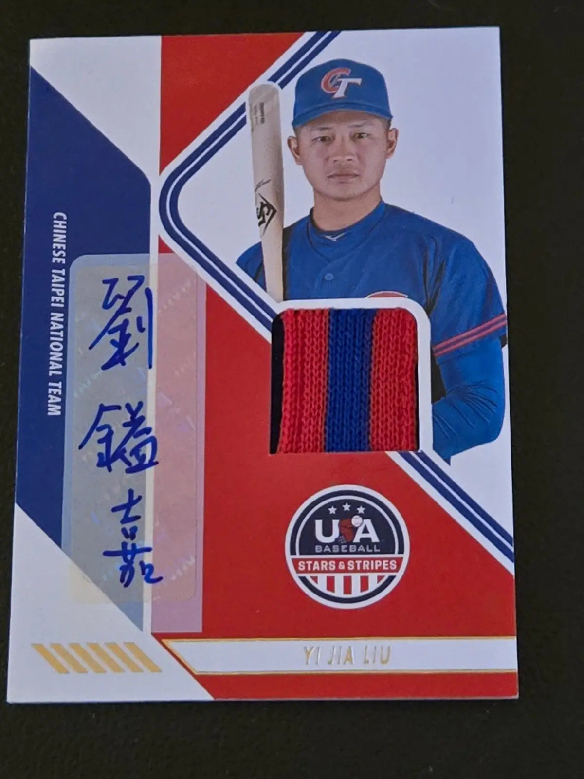 2024 Panini USA Stars & Stripes YI JIA LIU Jersey Autograph Chinese Taipei 17/59 - Baseball Card Single