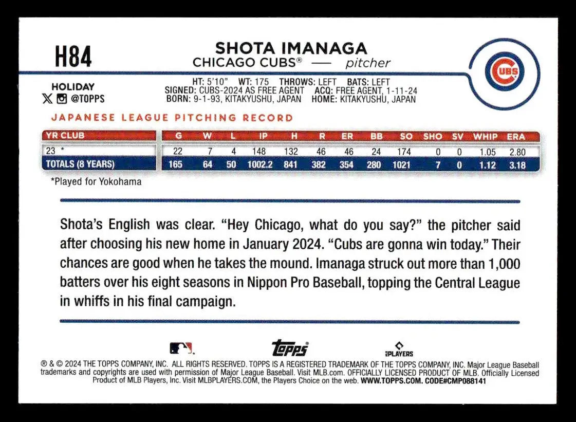 2024 Topps Holiday #H84 Shota Imanaga - Baseball Card Single