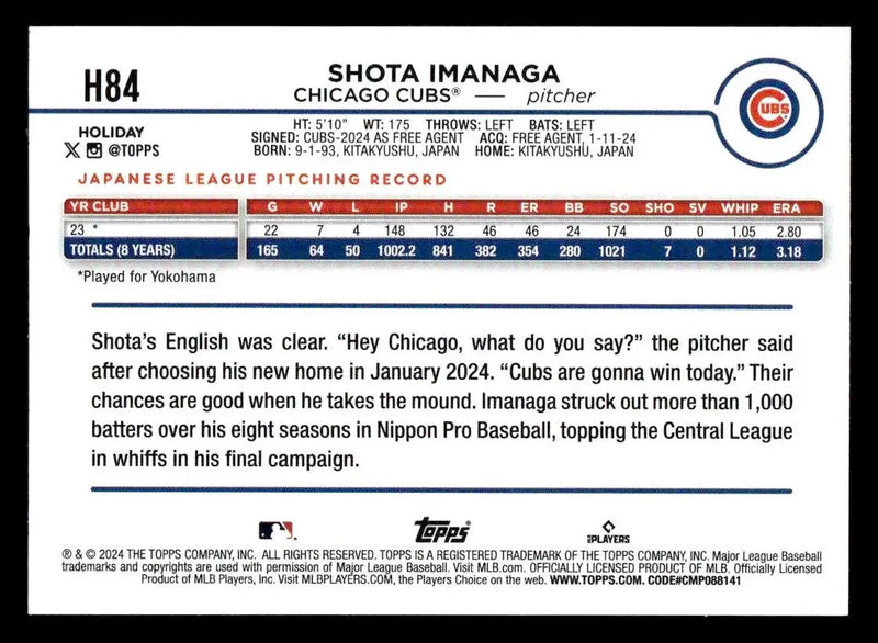 2024 Topps Holiday #H84 Shota Imanaga - Baseball Card Single
