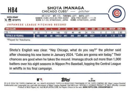Original gloss 2024 Topps Holiday H84 Shota Imanaga rookie baseball card