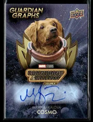 2024 UD Guardians of the Galaxy Vol 3 Maria Bakalova #GG-MB Guardian Graphs