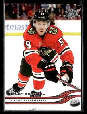 2025-26 Upper Deck #32 Tyler Bertuzzi - Hockey Card Single