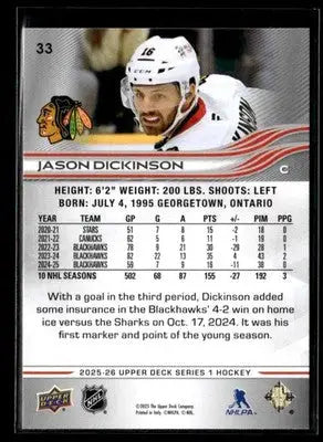 2025-26 Upper Deck #33 Jason Dickinson - Hockey Card Single