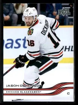 2025-26 Upper Deck #33 Jason Dickinson - Hockey Card Single