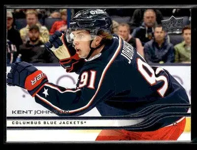 2025-26 Upper Deck #48 Kent Johnson - Hockey Card Single