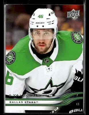 2025-26 Upper Deck #52 Ilya Lyubushkin - Hockey Card Single