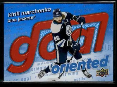 2025-26 Upper Deck #GO-3 Kirill Marchenko Goal Oriented - Hockey Card Single