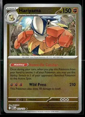2025 Mega Evolution Hariyama #073/132 Reverse Holo Rare NM - Pokémon Card Single