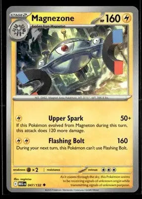 2025 Mega Evolution Magnezone #047/132 Base Uncommon NM - Pokémon Card Single