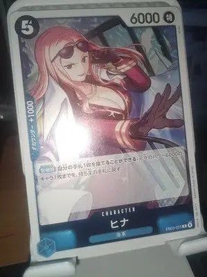 2025 ONE PIECE #OP12-051 UC Foil Black ’HINA’ (ヒナ) JAPANESE CARD NM - One Piece Card Single