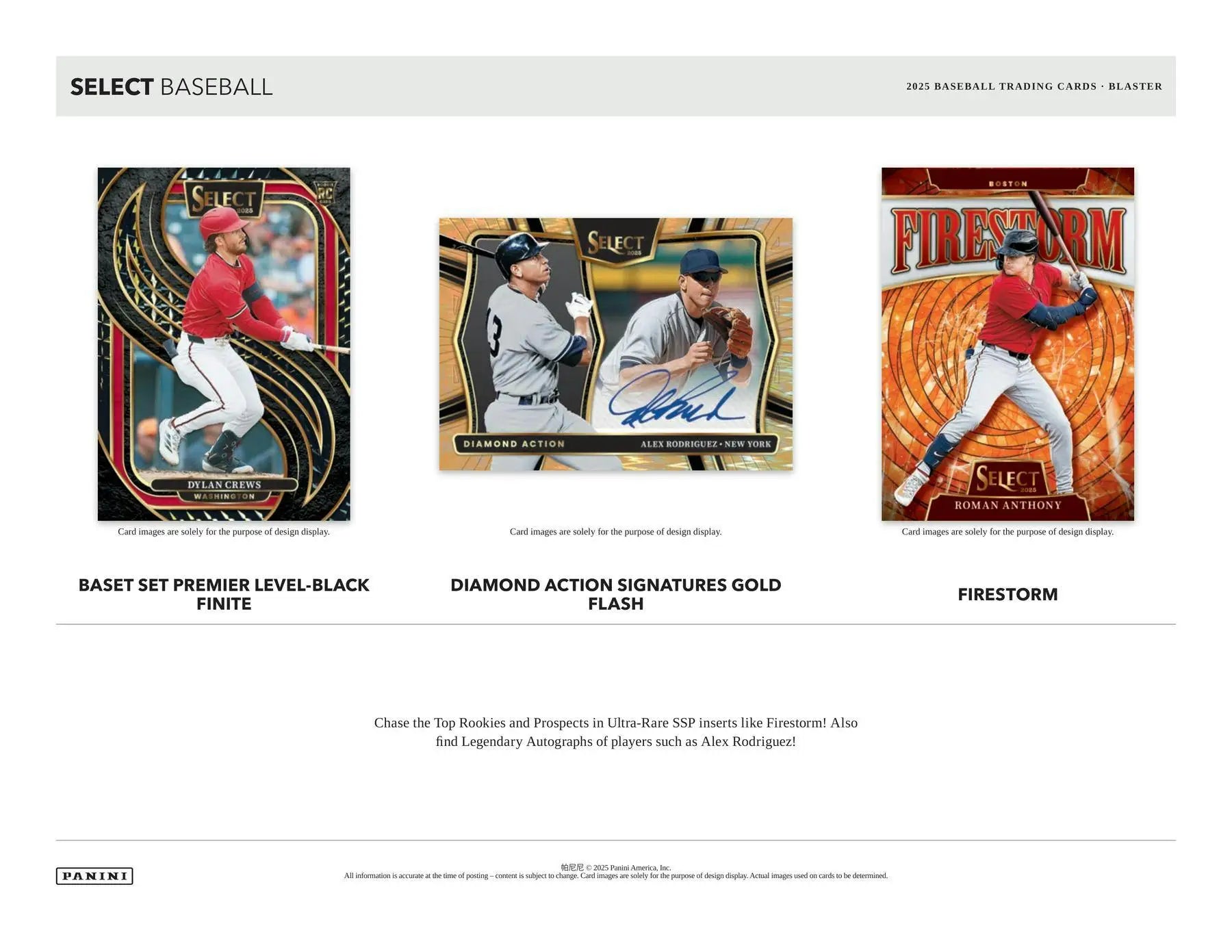 2025 Panini Select Baseball Blaster Box | Columbia Sports Cards - Sports Card Hobby Boxes