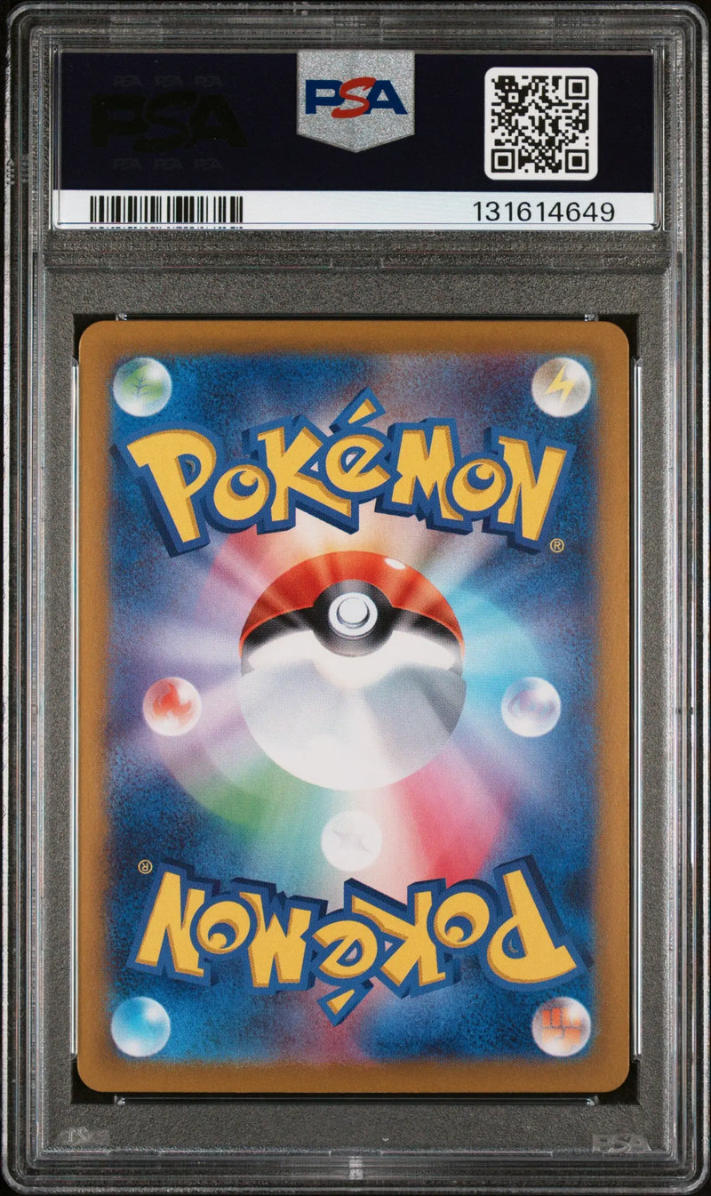 2025 Pokemon Japanese Sv9a-Heat Wave Arena #072 Misty’S Lapras Art Rare PSA 9 - Pokémon Card Single