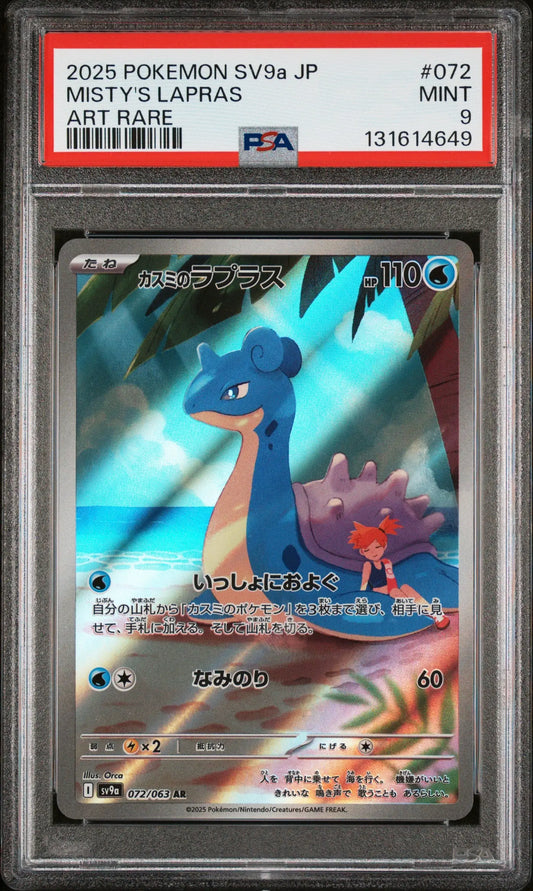 2025 Pokemon Japanese Sv9a-Heat Wave Arena #072 Misty’S Lapras Art Rare PSA 9 - Pokémon Card Single