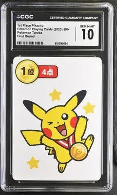 2025 Pokémon Playing Cards JPN First Round 1st place Pikachu CGC 10 - Pokémon Card Single