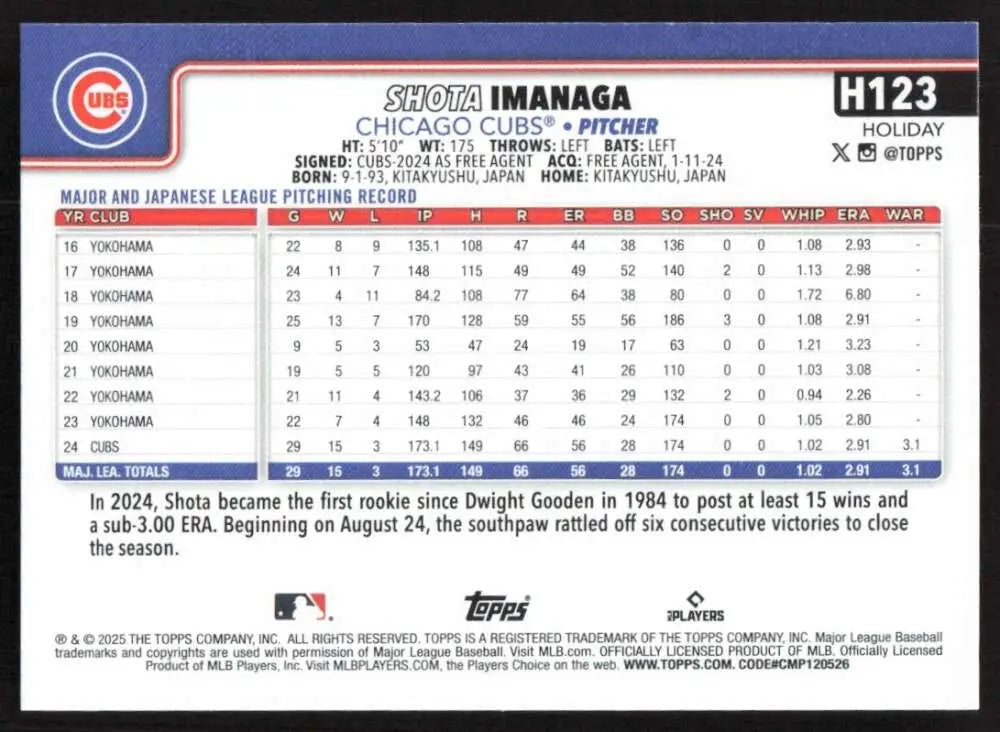 2025 Topps Holiday #H123 Shota Imanaga NM-MT Chicago Cubs Baseball Card - Baseball Card Single