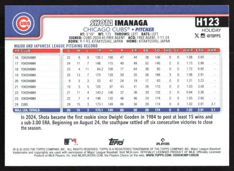 2025 Topps Holiday #H123 Shota Imanaga NM-MT Chicago Cubs Baseball Card - Baseball Card Single