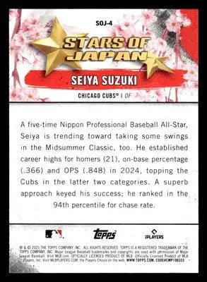 2025 Topps #SOJ-4 Seiya Suzuki Stars of Japan - Baseball Card Single