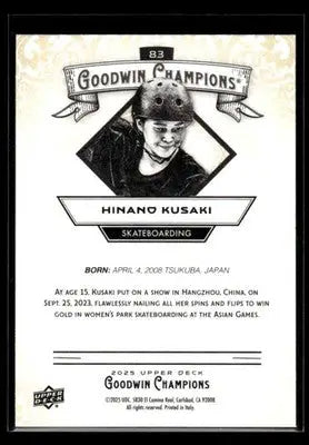2025 Upper Deck Goodwin Champions Hinano Kusaki #83 Skateboarding - Other