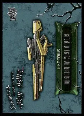 2025 Upper Deck Marvel Warhammer 40,000 Hyperius #STBB-65 - Marvel Card Single