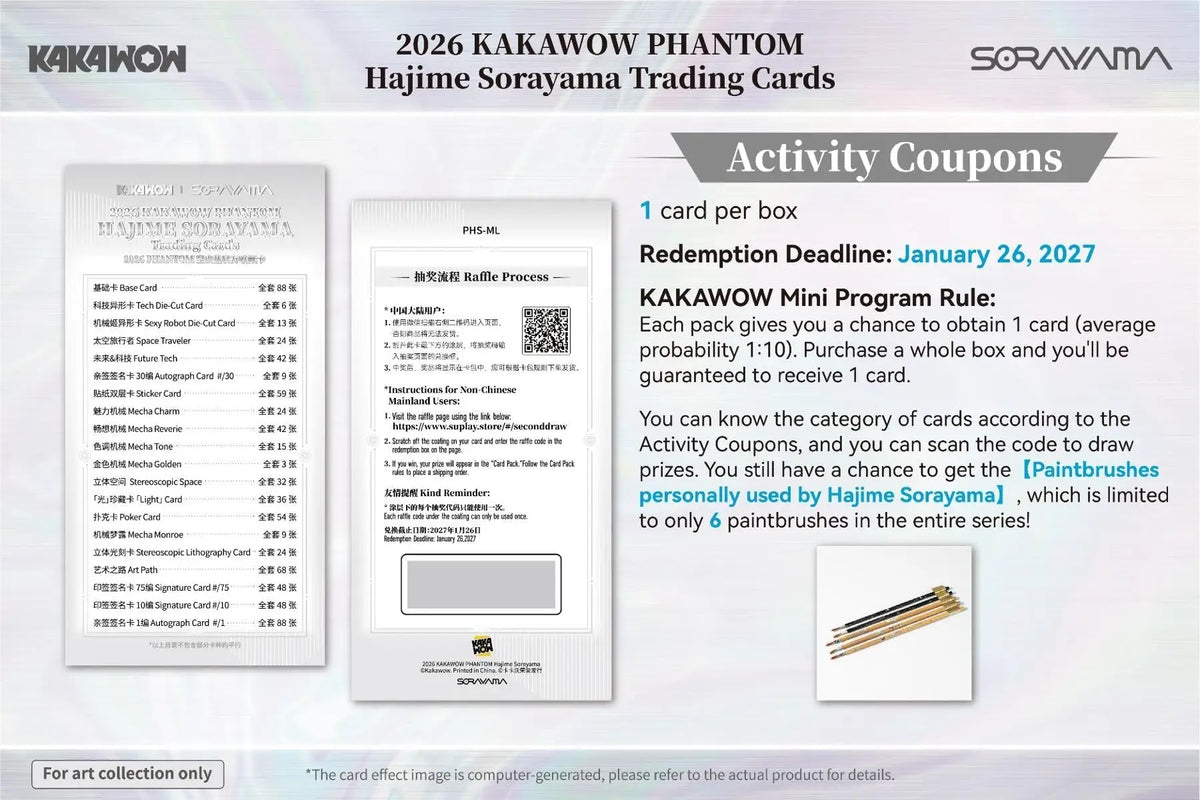 2026 Kakawow Phantom Hajime Sorayama Trading Card Box - Other