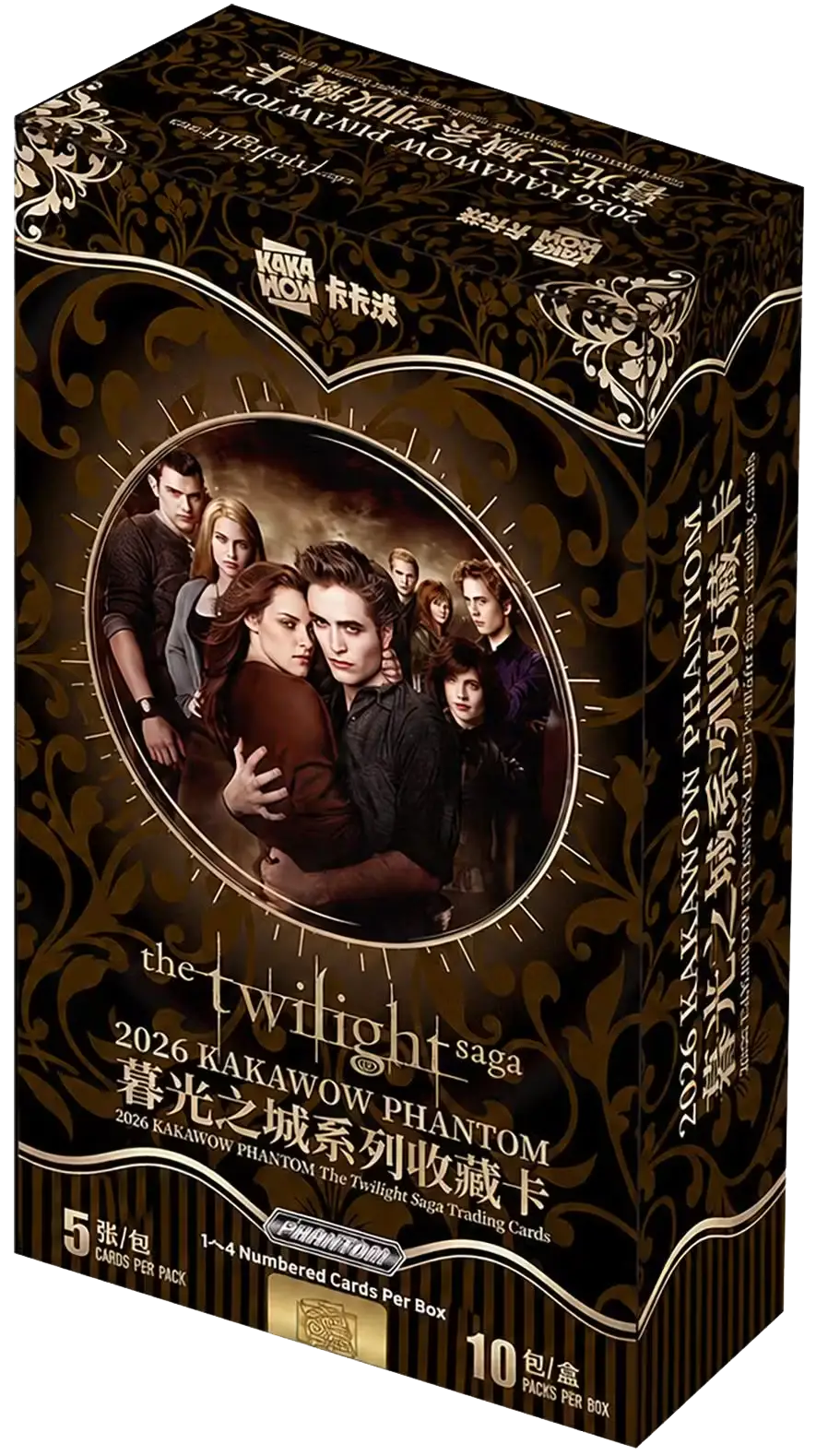 2026 Kakawow Phantom The Twilight Saga Hobby Box - Entertainment Card Box